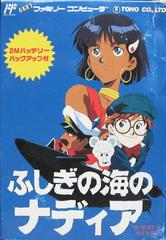 Fushigi no Umi no Nadia - Famicom | Anubis Games and Hobby