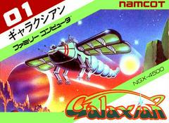 Galaxian - Famicom | Anubis Games and Hobby