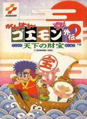 Ganbare Goemon Gaiden 2 - Famicom | Anubis Games and Hobby