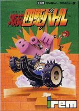 Gekitotsu Yonku Battle - Famicom | Anubis Games and Hobby