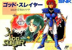 God Slayer - Famicom | Anubis Games and Hobby