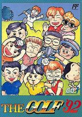 Golf '92 - Famicom | Anubis Games and Hobby