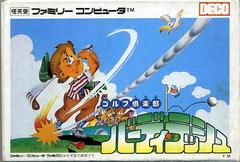 Golf Club Birdie Rush - Famicom | Anubis Games and Hobby