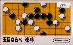 Renju Gomoku Narabe - Famicom | Anubis Games and Hobby