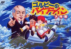 Gorby no Pipeline Daisakusen - Famicom | Anubis Games and Hobby