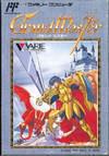 Grand Master - Famicom | Anubis Games and Hobby