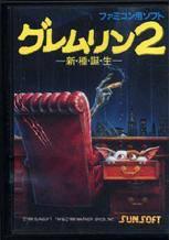 Gremlins 2 - Famicom | Anubis Games and Hobby