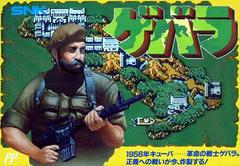 Guevara - Famicom | Anubis Games and Hobby