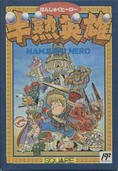 Hanjuku Hero - Famicom | Anubis Games and Hobby