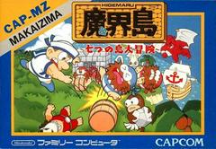 Higemaru Makaijima - Famicom | Anubis Games and Hobby
