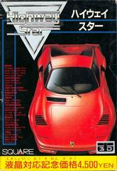 Highway Star - Famicom | Anubis Games and Hobby