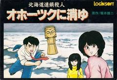 Hokkaidou Rensa Satsujin - Famicom | Anubis Games and Hobby