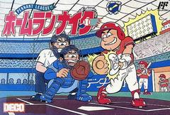 Home Run Nighter: Pennant League - Famicom | Anubis Games and Hobby