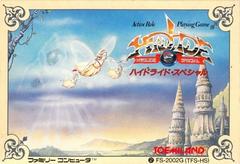 Hydlide Special - Famicom | Anubis Games and Hobby