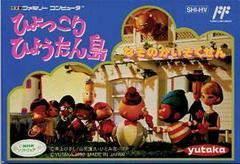 Hyokkori Hyoutanjima - Famicom | Anubis Games and Hobby