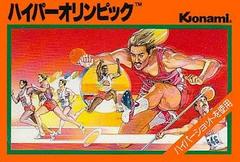 Hyper Olympic - Famicom | Anubis Games and Hobby