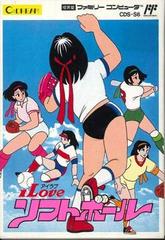 I Love Softball - Famicom | Anubis Games and Hobby