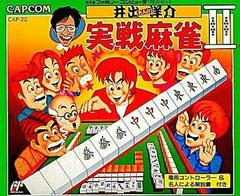 Ide Yousuke Meijin no Jissen Mahjong II - Famicom | Anubis Games and Hobby