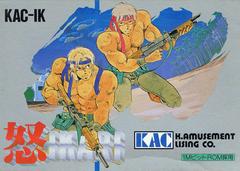 Ikari - Famicom | Anubis Games and Hobby