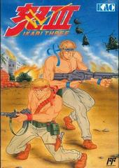 Ikari III - Famicom | Anubis Games and Hobby