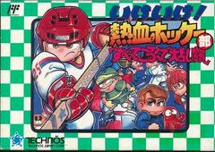 Ike Ike Nekketsu Hockey-bu - Famicom | Anubis Games and Hobby