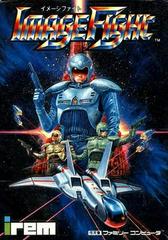 Image Fight - Famicom | Anubis Games and Hobby