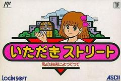 Itadaki Street - Famicom | Anubis Games and Hobby