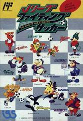 J League Fighting Soccer - Famicom | Anubis Games and Hobby