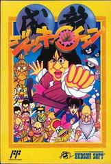 Jackie Chan - Famicom | Anubis Games and Hobby