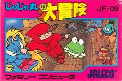Jajamaru no Daibouken - Famicom | Anubis Games and Hobby