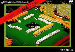Jangou - Famicom | Anubis Games and Hobby