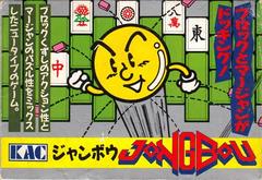 Jongbou - Famicom | Anubis Games and Hobby