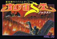 Joust - Famicom | Anubis Games and Hobby