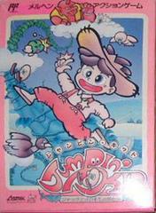 Jumpin' Kid - Famicom | Anubis Games and Hobby