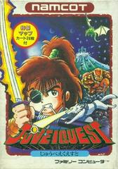 Juvei Quest - Famicom | Anubis Games and Hobby