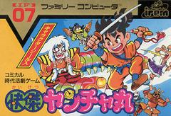 Kaiketsu Yanchamaru - Famicom | Anubis Games and Hobby