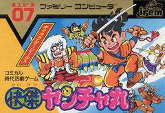 Kaiketsu Yanchamaru 3 - Famicom | Anubis Games and Hobby