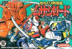 Karakuri Kengouden - Famicom | Anubis Games and Hobby