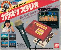 Karaoke Studio - Famicom | Anubis Games and Hobby