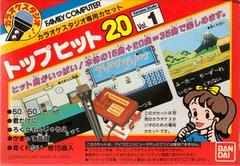 Karaoke Studio: Top Hits 20, Vol. 1 - Famicom | Anubis Games and Hobby
