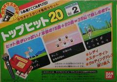 Karaoke Studio: Top Hits 20, Vol. 2 - Famicom | Anubis Games and Hobby