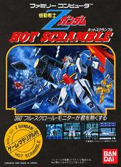 Kidou Senshi Z Gundam - Famicom | Anubis Games and Hobby