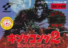 King Kong 2 - Famicom | Anubis Games and Hobby