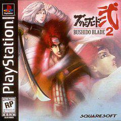 Bushido Blade 2 - Playstation | Anubis Games and Hobby