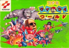 Konami Wai Wai World - Famicom | Anubis Games and Hobby