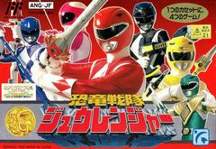 Kyouryuu Sentai Juu Ranger - Famicom | Anubis Games and Hobby