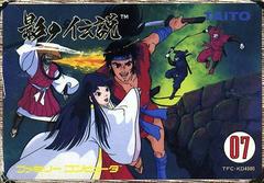 Legend of Kage - Famicom | Anubis Games and Hobby