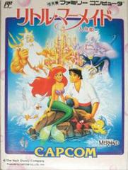 Little Mermaid - Famicom | Anubis Games and Hobby