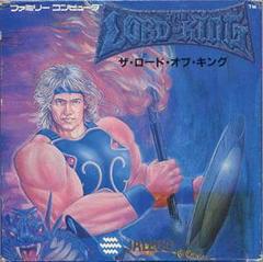 Lord of King - Famicom | Anubis Games and Hobby