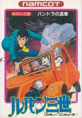 Lupin Sansei - Famicom | Anubis Games and Hobby